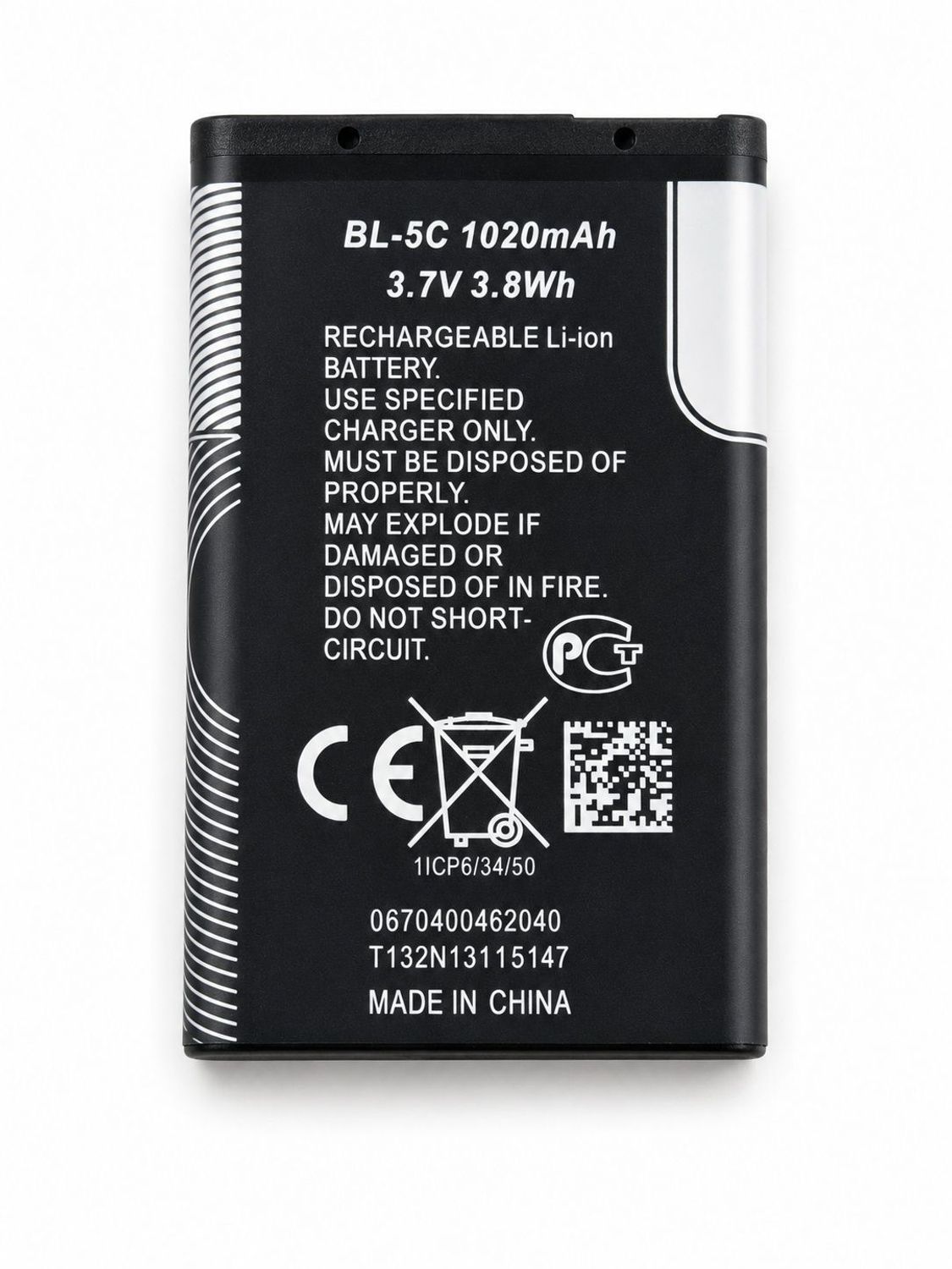 Bateria BL-5C do telefonu Nokia 1020 mAh 3,7 V – zamiennik Li-Ion.jpg